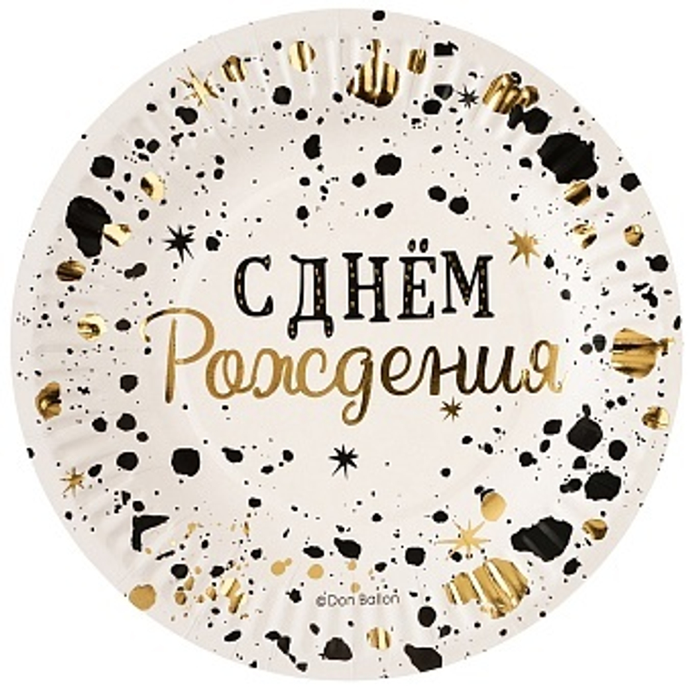 Тарелки (7''/18 см) С Днем Рождения, Изысканный стиль, Металлик, 6 шт.