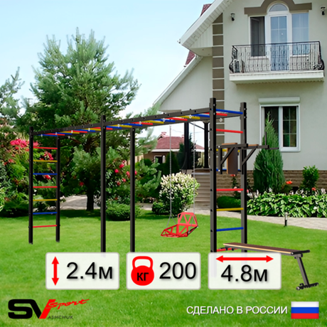 Уличная шведская стенка Sv Sport рукоход х 2 У55800 (Брусья/Скамья/Со спинкой)