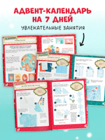 Энциклопедия в сказках (мягкая обложка). Что такое Новый год? Праздничная энциклопедия