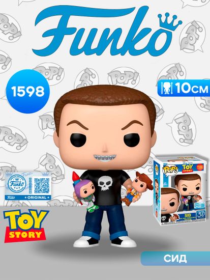 Фигурка Funko POP! Disney Toy Story 30th Sid (1598) 87189 / Фигурка Фанко ПОП! по мотивам мультфильма "История игрушек", Сид Филлипс