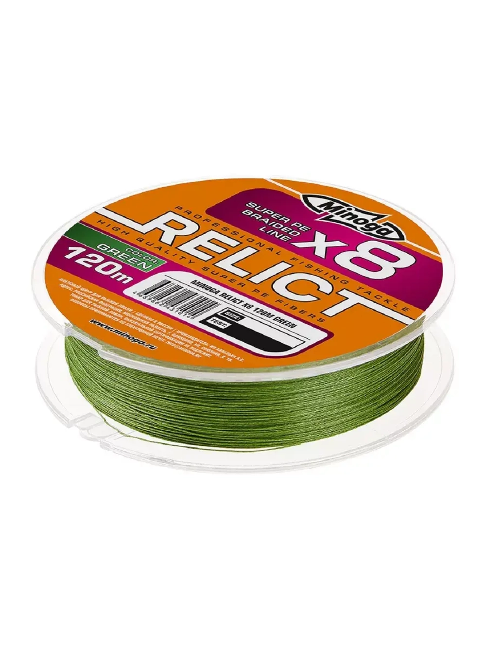 Шнур RELICT GREEN Х8, 120 m., d 0,12 mm