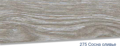 Плинтус Lexida S 275 Сосна оливье