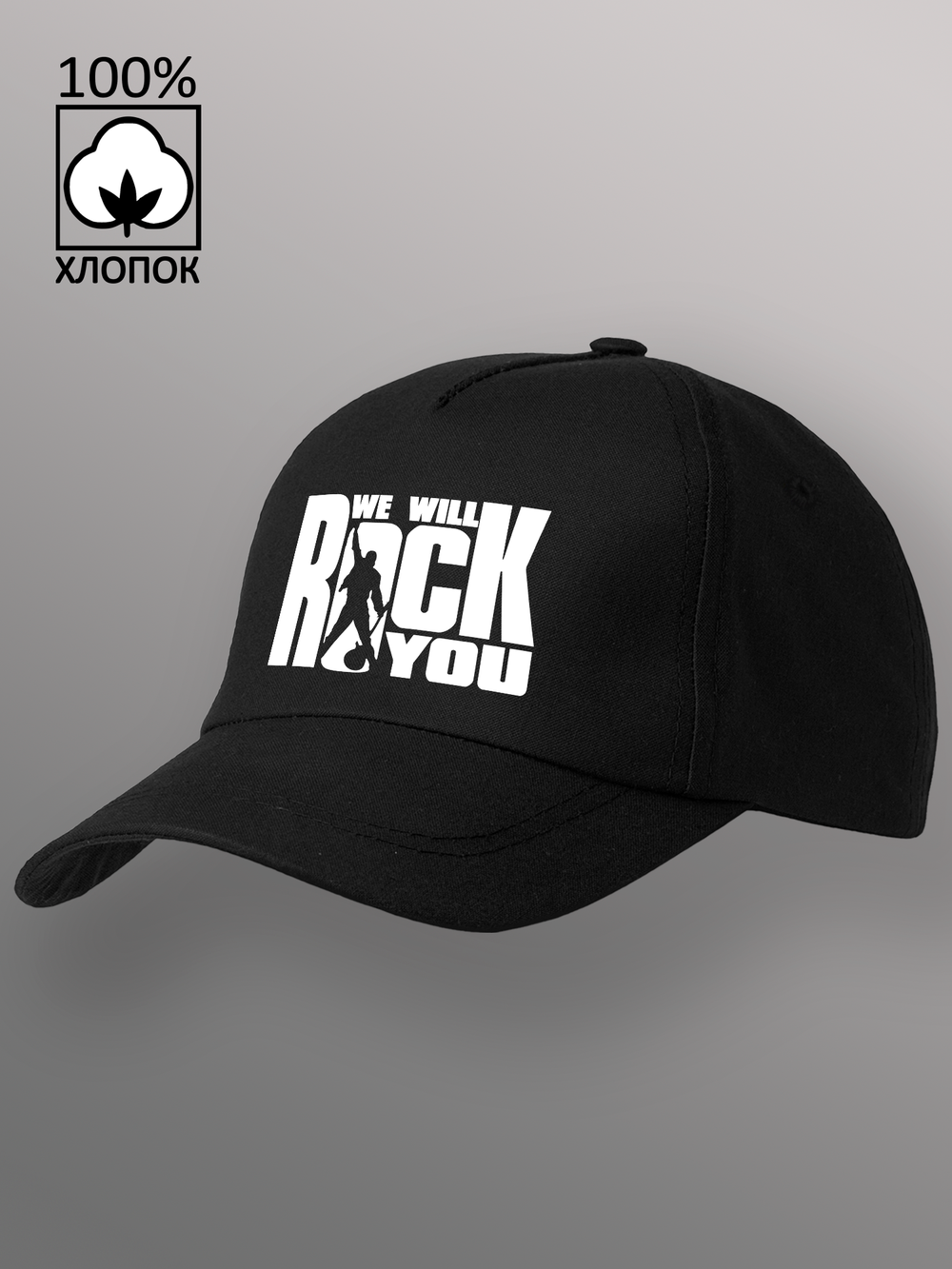 Бейсболка queen we will rock you