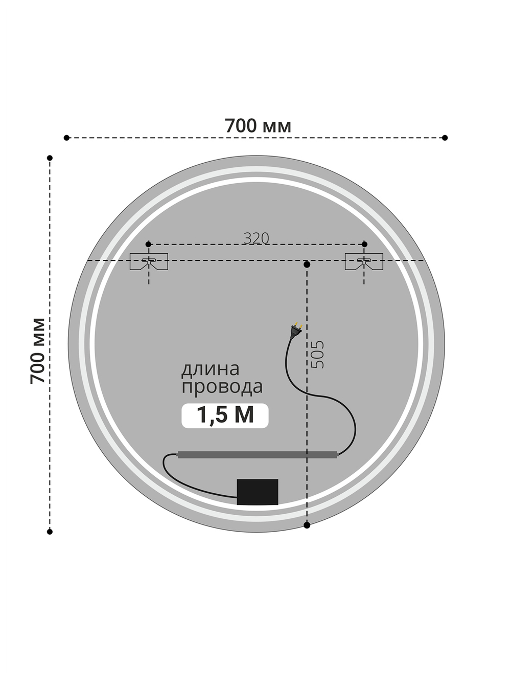 Зеркало MIXLINE 'Мира' ЭКОНОМ D700 (ШВ) сенсорный выкл, светодиодная подсветка