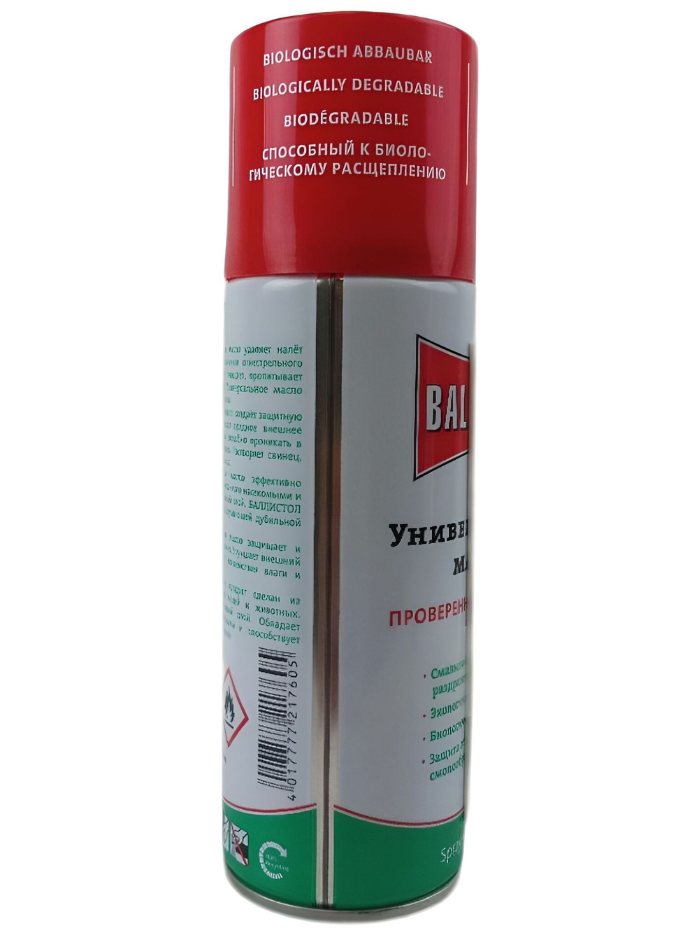Масло оружейное Ballistol spray 200мл