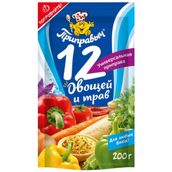 Приправа Универсальная овощная Приправыч 200 гр