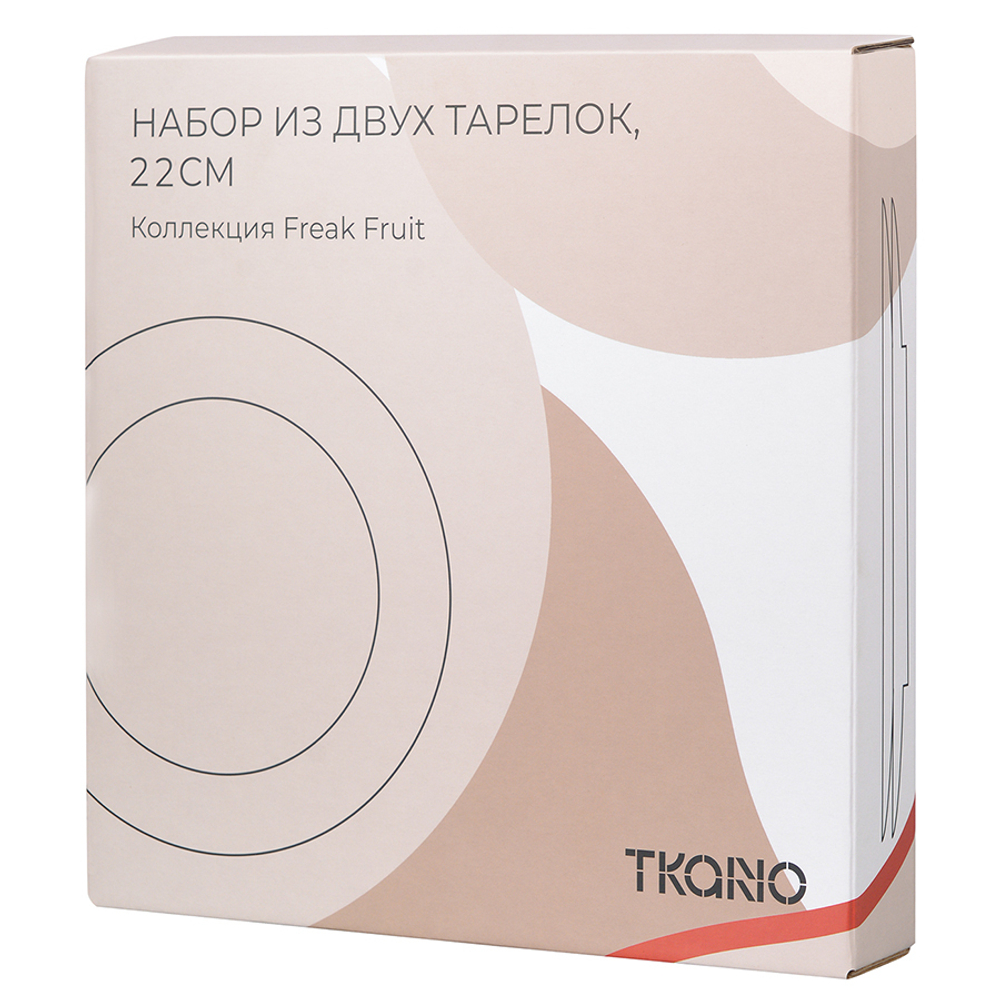 Набор из двух тарелок бежевого цвета с авторским принтом из коллекции freak fruit, 22см