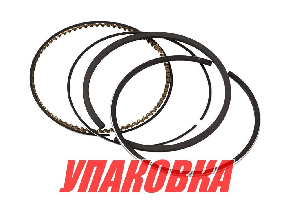 Кольца поршневые Suzuki DF2.5 (STD), Omax (упаковка из 6 шт.)