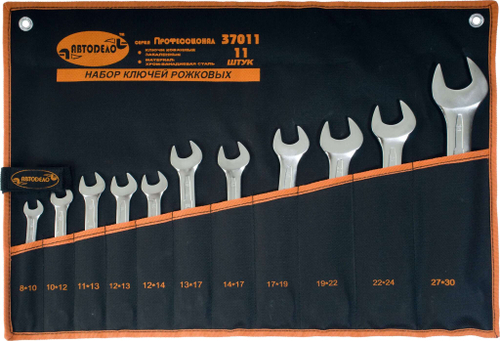 Набор ключей рожковых 11 пр. 830 мм сумка Professional