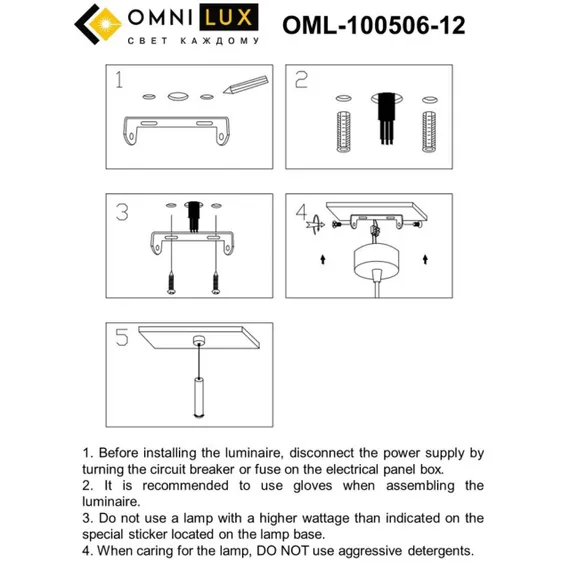 Светильник подвесной OML-100506-12