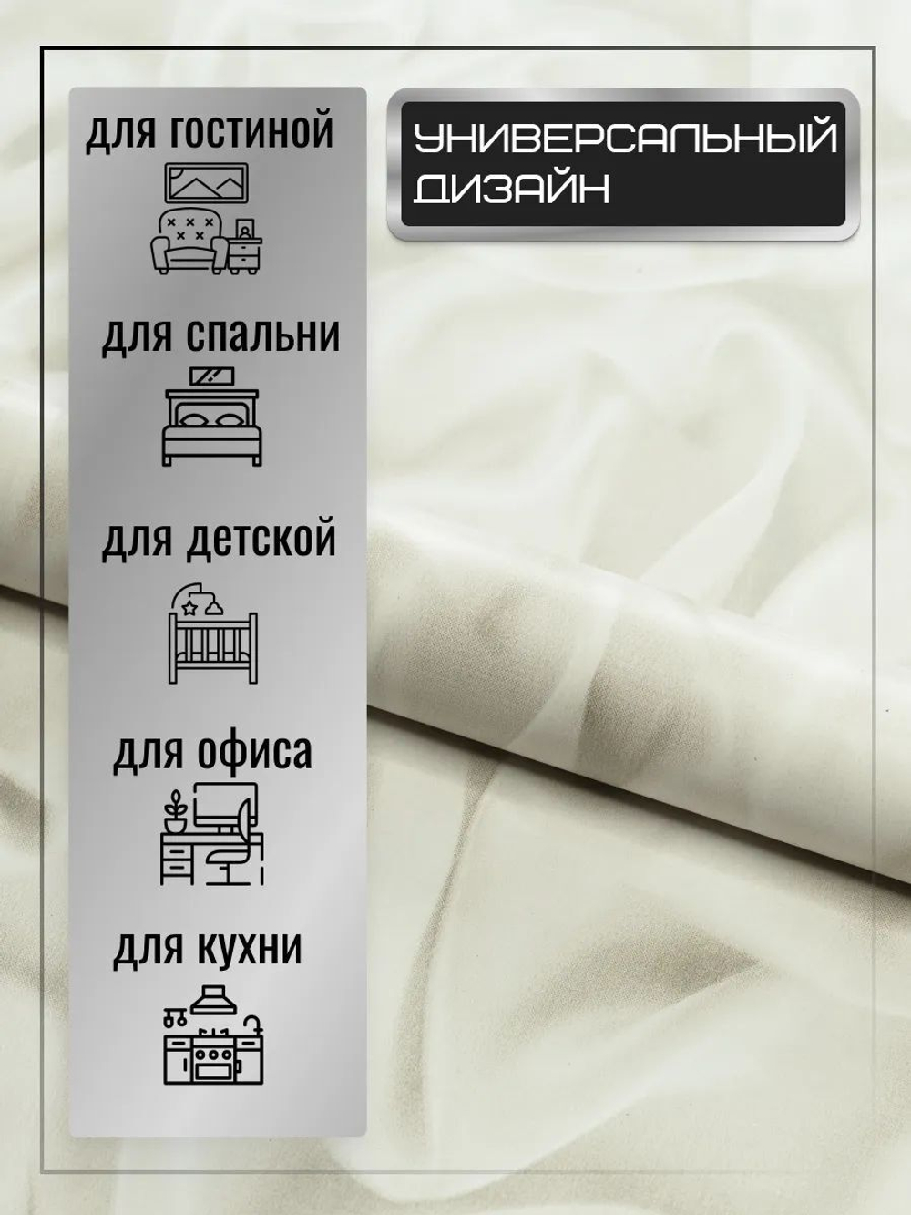 Обои белорусские бумажные моющиеся, 53 см * 10 м ФАНТОМ к-61
