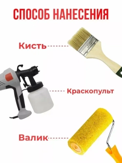 PROCTO Краска для мебели и дерева без запаха призрачно белая 1.2кг