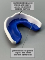 Капа спортивная для подростков