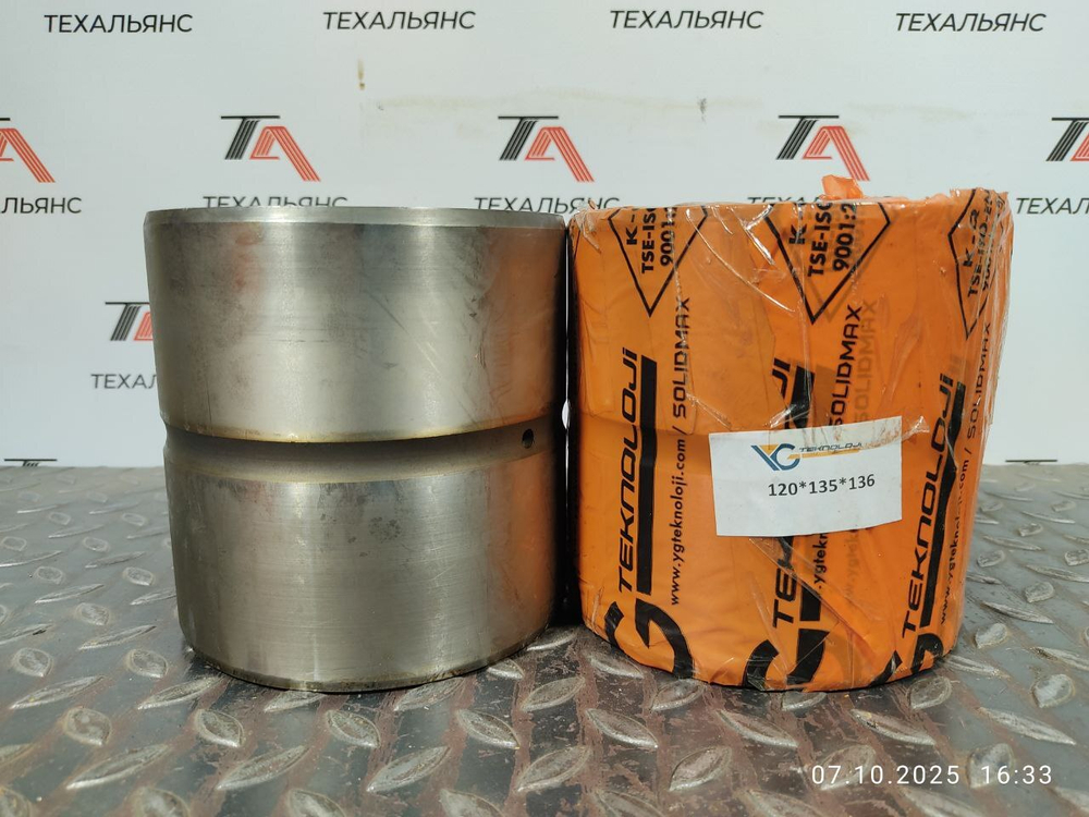 Втулка 120х135х136