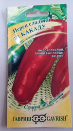 Набор семян перцев сладких. 4шт. размер XXXL+1 острый Ассорти
