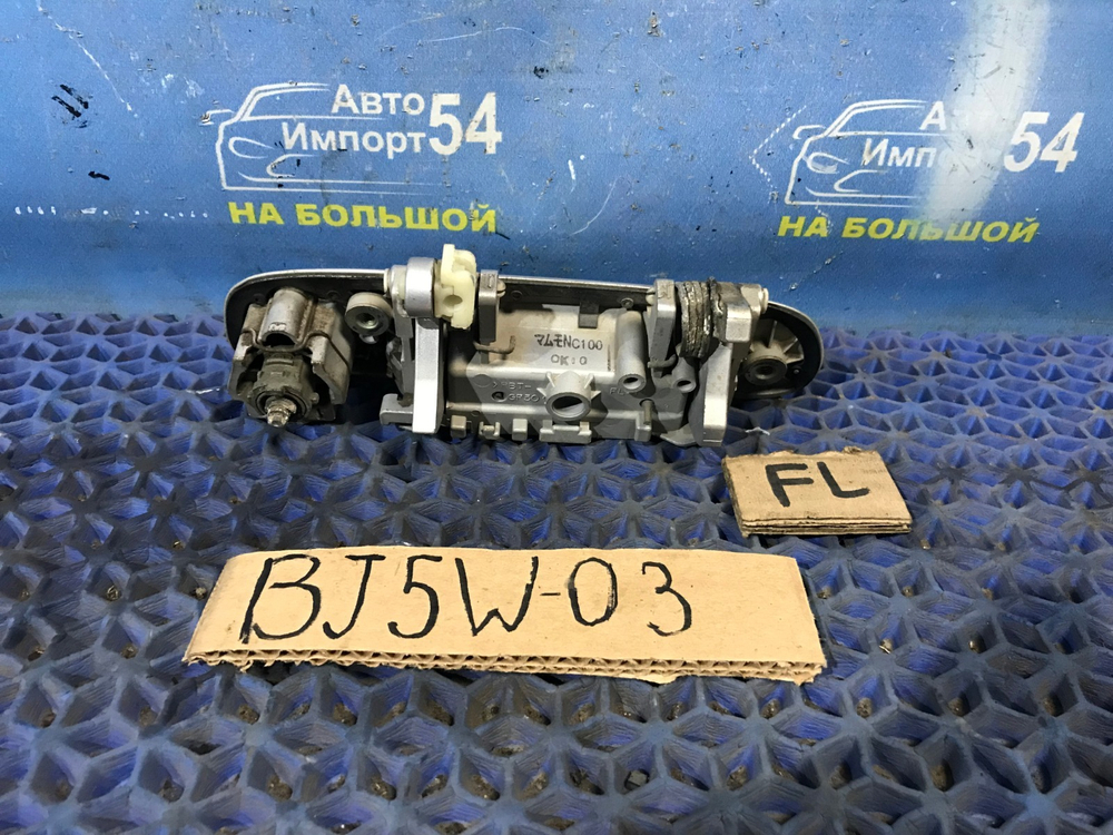 Ручка двери передней левой внешняя MAZDA FAMILIA 2001