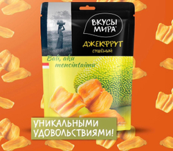 Джекфрут сушеный Вкусы мира 80 г