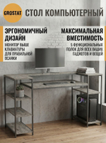 Стол письменный Касли