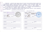 Комплект и 4 разных акций 1993 - 1994 года по 10000 рублей