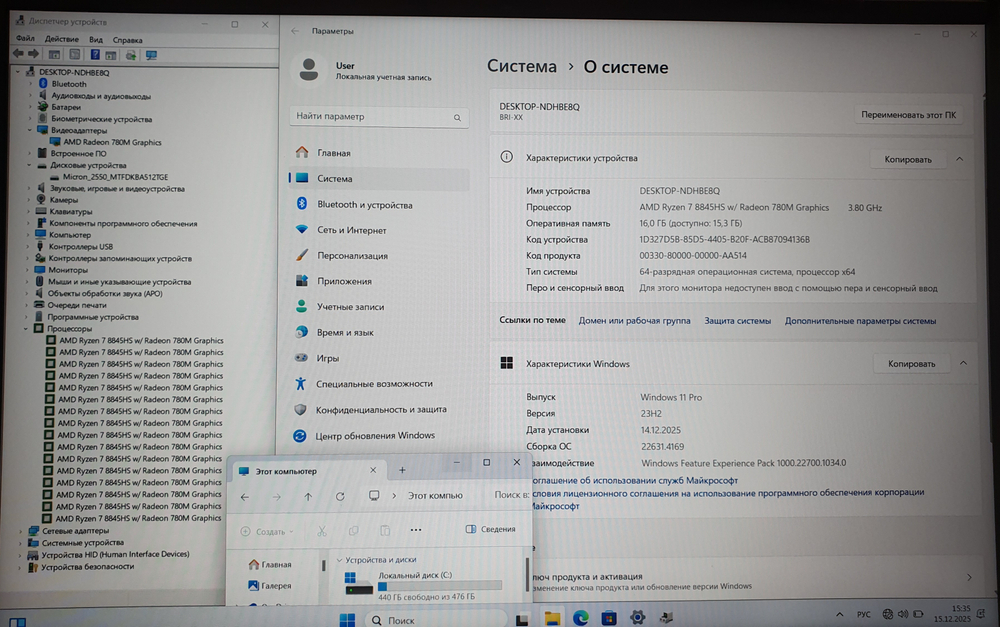Ноутбук Honor Ryzen 7/16Gb/FHD/MagicBook X16 Plus 5301ajpd/Windows 11