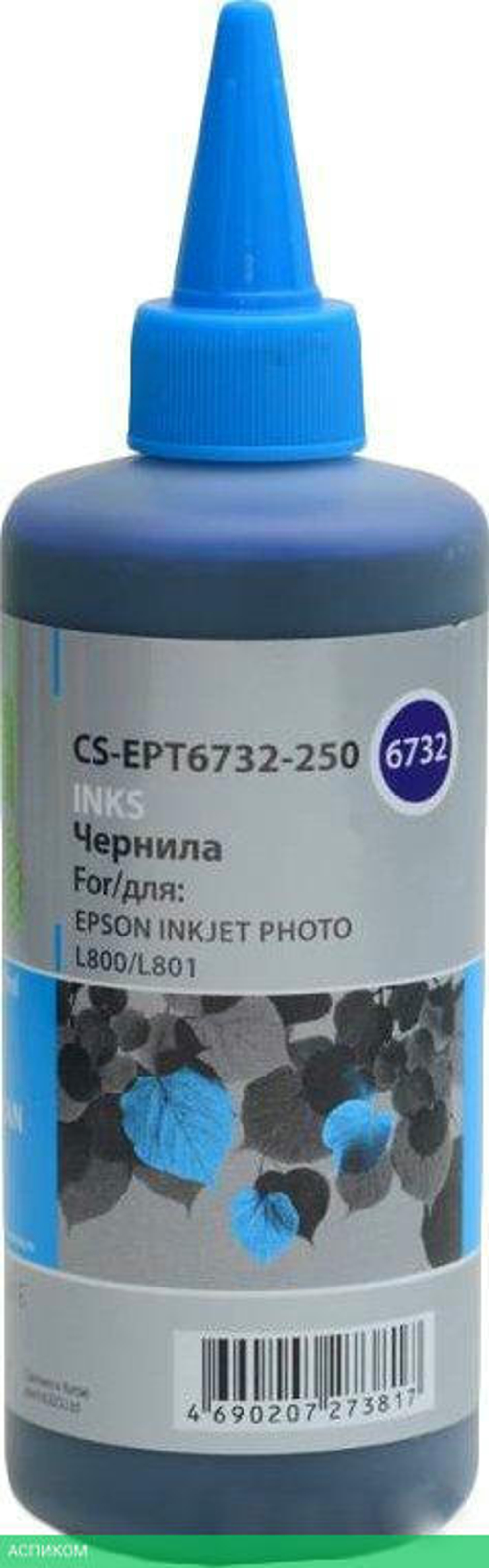 Чернила Cactus CS-EPT6732-250