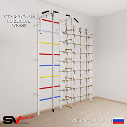 Шведская стенка Sv Sport усиленная 6140 (Турник стандарт/Канат/Лестница/Канатный лаз)