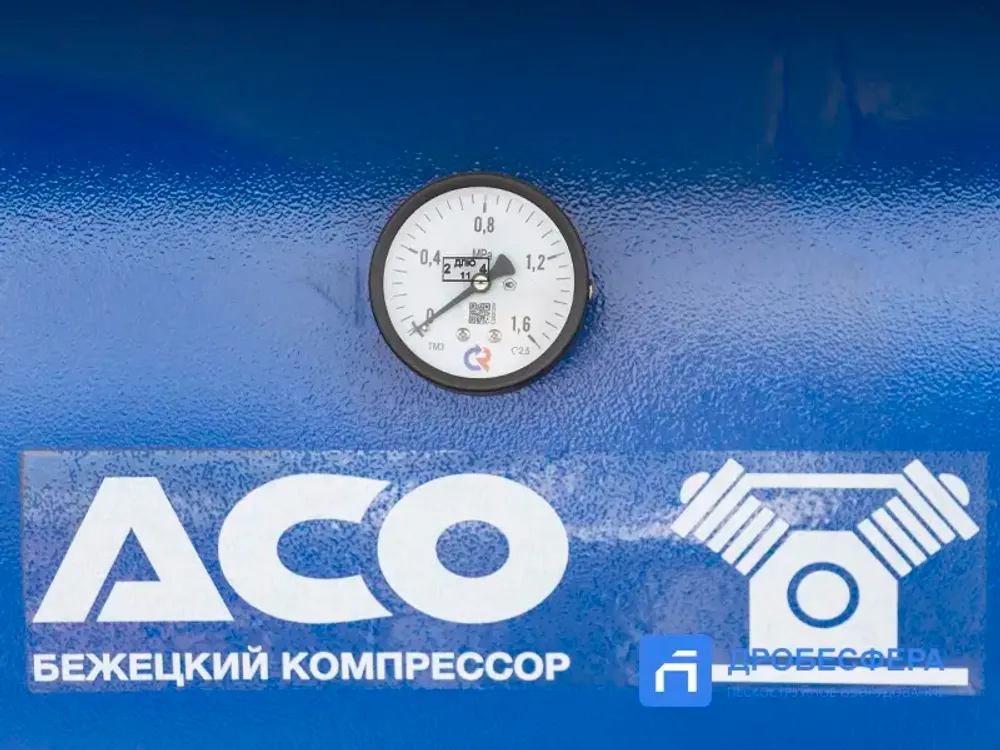 Винтовой компрессор АСО-ВК 7,5/8М2-500 BAOSI YNT46A