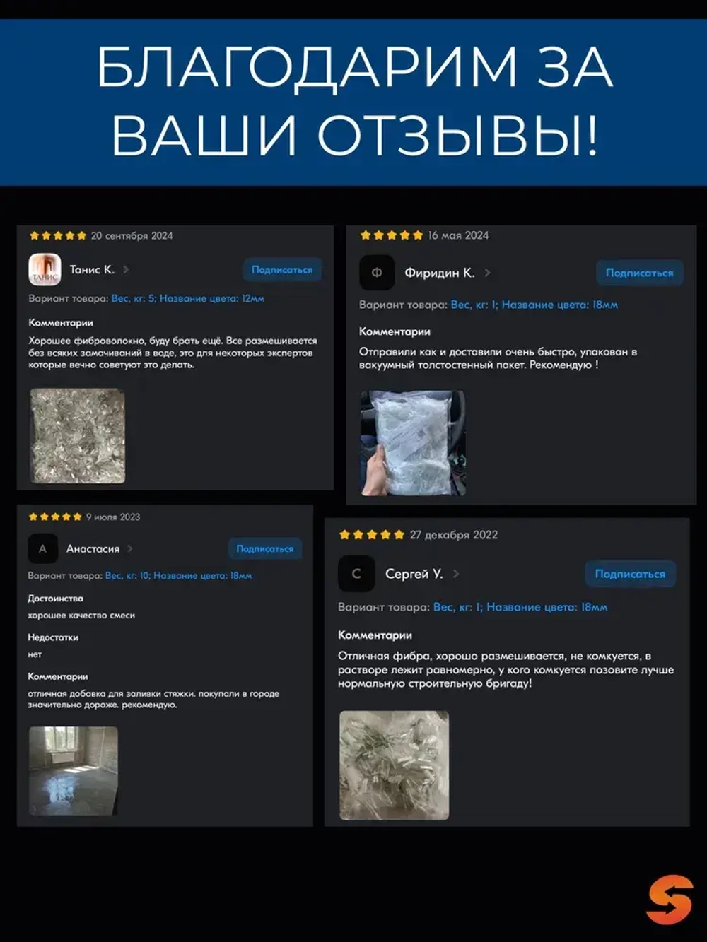 Добавка в раствор, фибра для бетона 12 мм, 10 кг армирующая, фиброволокно для стяжки, упрочнитель бетона, стеклофибра