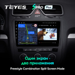 Teyes SPRO Plus 9"для Volkswagen Scirocco  2009-2014