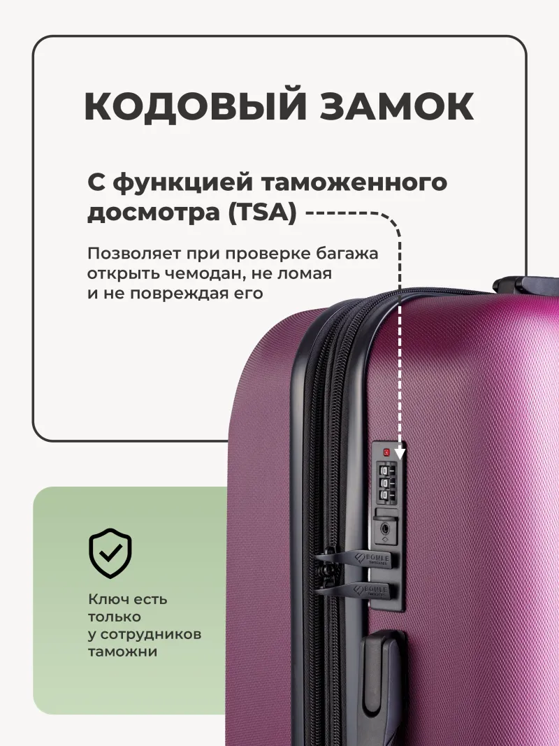 Чемодан Bonle размер L Винный