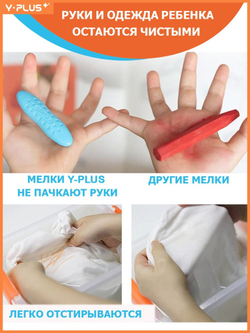 Мелки восковые 12 цвета(ов) У-ПЛЮС Пенат (CR150118)