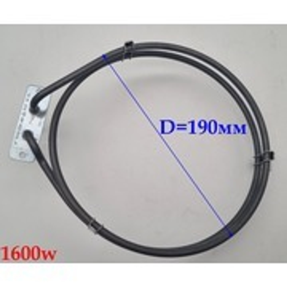 Тэн кольцевой 1600 W к плите Ariston, Indesit 138834, 3409240