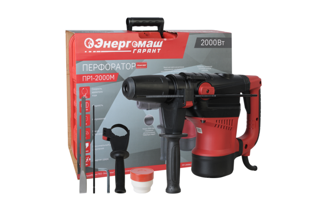 Перфоратор SDS MAX Энергомаш Гарант  ПР1-2000М