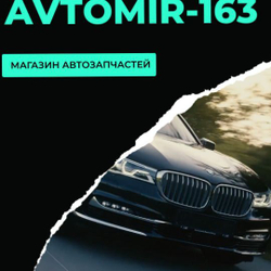 Подрулевой переключатель Дастер, Сандеро, Логан -8200950420/ ОРИГИНАЛ