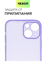 Чехол BROSCORP для Apple iPhone 13 mini оптом (арт. IP13MINI-TPU-PURPLE)