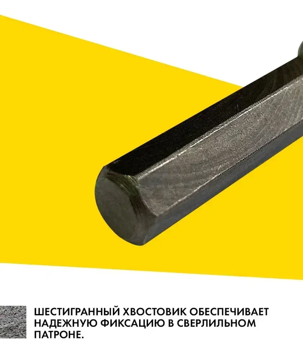 Сверло по бетону ударное, 10*300мм с шестигранным хвостовиком, винтовой прокат УПРАВДОМ