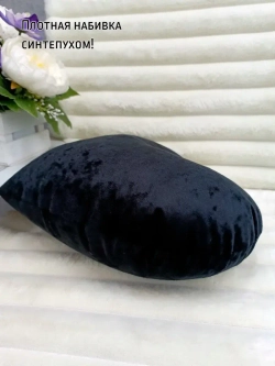 Подушка сердце