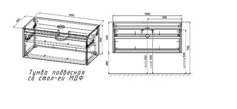 Тумба с раковиной Vincea Mesa 1000 T.Oak + Beton