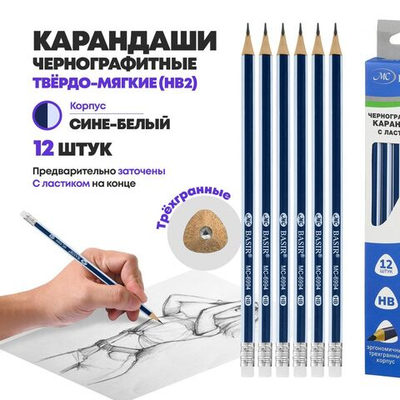 Карандаш чернографитный