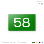 Табличка с номером 58 на дверь квартиры, для офиса, кабинета, аудитории, склада, зеленая 120х70 мм, Айдентика Технолоджи