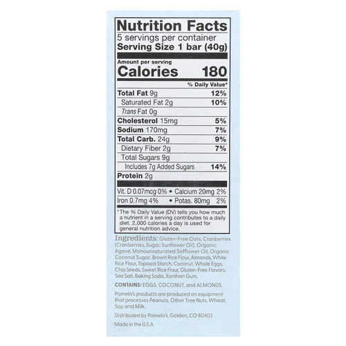 Pamela's Products, Wheever Bars, овсяные батончики с клюквой и миндалем, 5 батончиков по 40 г (1,41 унции)