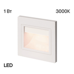 Citilux Скалли CLD005K0 LED Встраиваемый светильник лестничный Белый