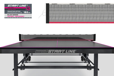 Полотно сетки для теннисного стола 182 см Black