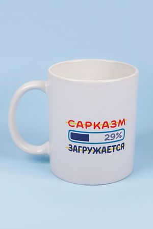 Кружка "Сарказм"