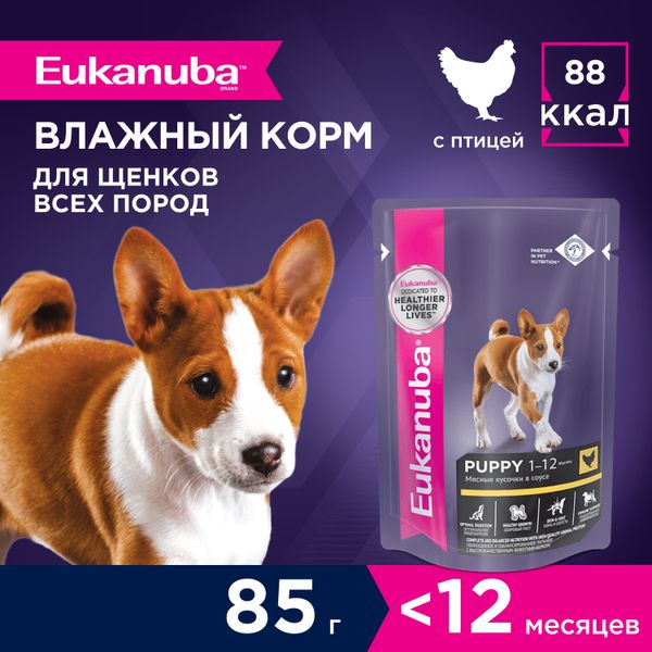 Пауч Eukanuba Puppy All Breed для щенков всех пород, с курицей в соусе