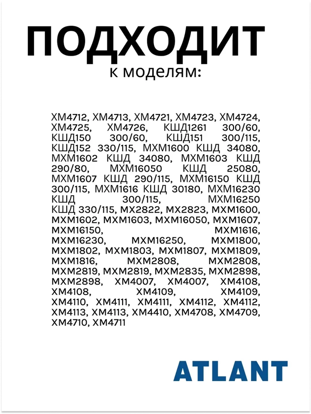 Терморегулятор холодильной камеры Атлант К59-S1886  (ТАМ-133, K59, 077В3249, 077В3555, 077В3556, 077В3248)