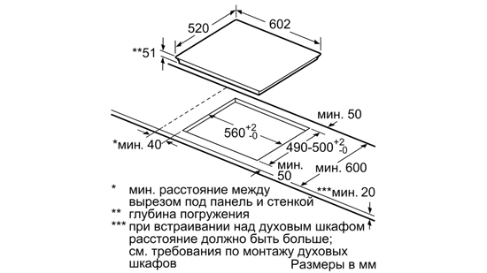 Индукционная варочная панель Siemens EX675JYW1E