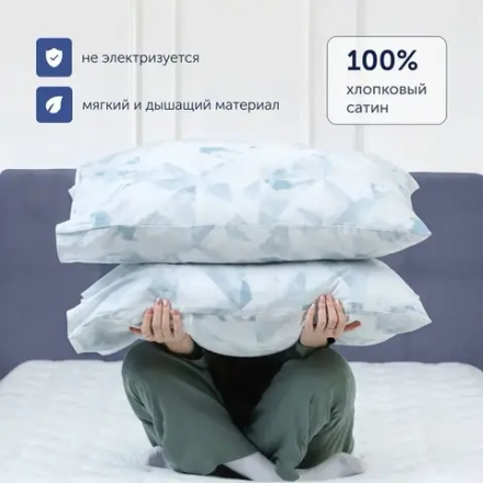 Комплект BuyMirage Wind