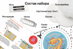 Талисман Желаний
