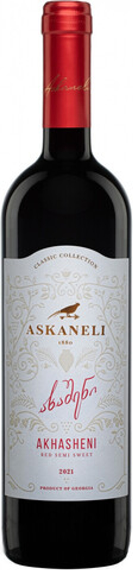 Вино Ахашени